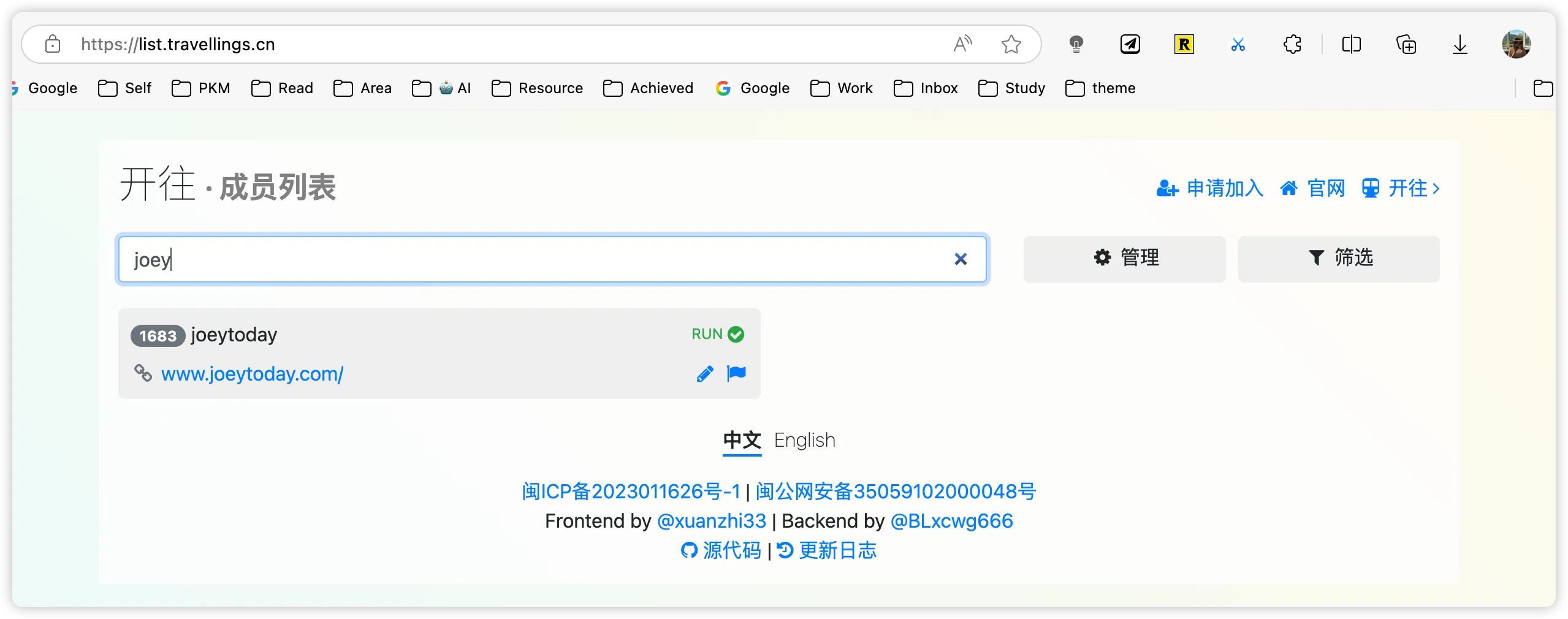 202508091153181