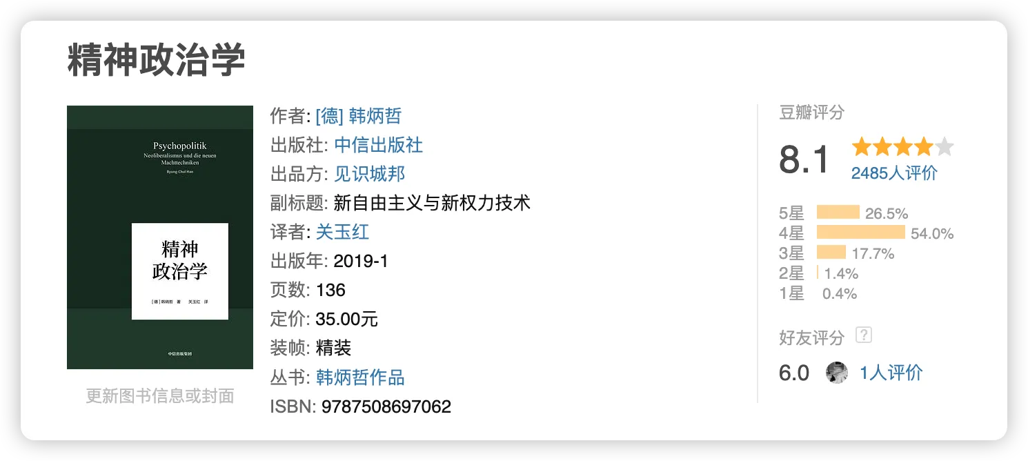 202509052028758